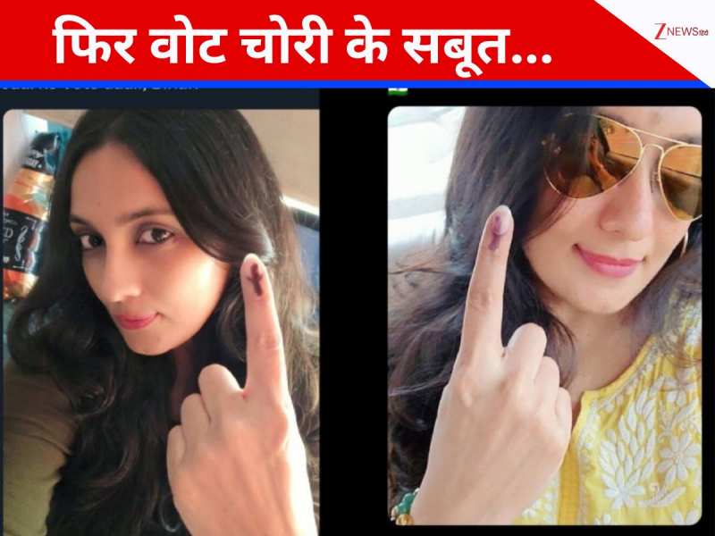 '...वोट चोरी करूंगी',पुणे के बाद युवती ने बिहार में दिया वोट! सोशल मीडिया पर Viral