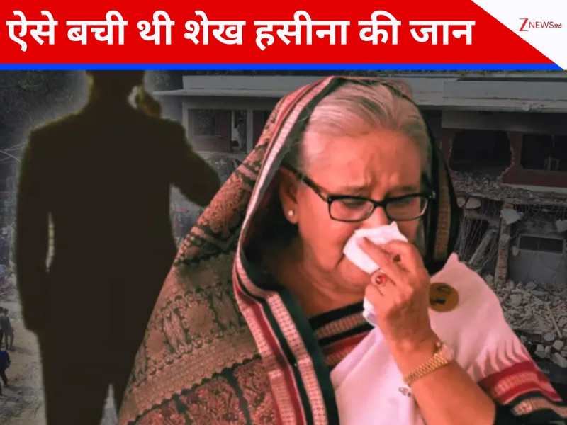 भाग जाओ वरना वो मार डालेंगे... भारत से गई एक कॉल ने बचाई थी शेख हसीना की जान