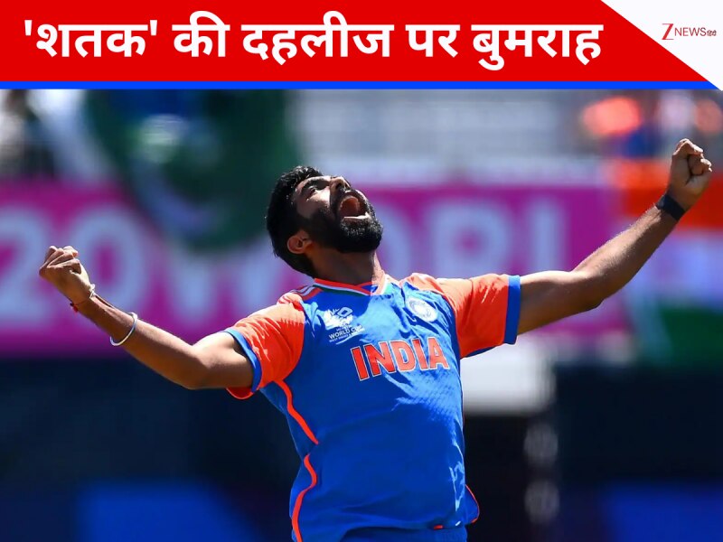T20I में शतक लगाने की दहलीज पर बुमराह, 99 पर हैं 'नाबाद'...ब्रिस्बेन में गूंजेगा नाम
