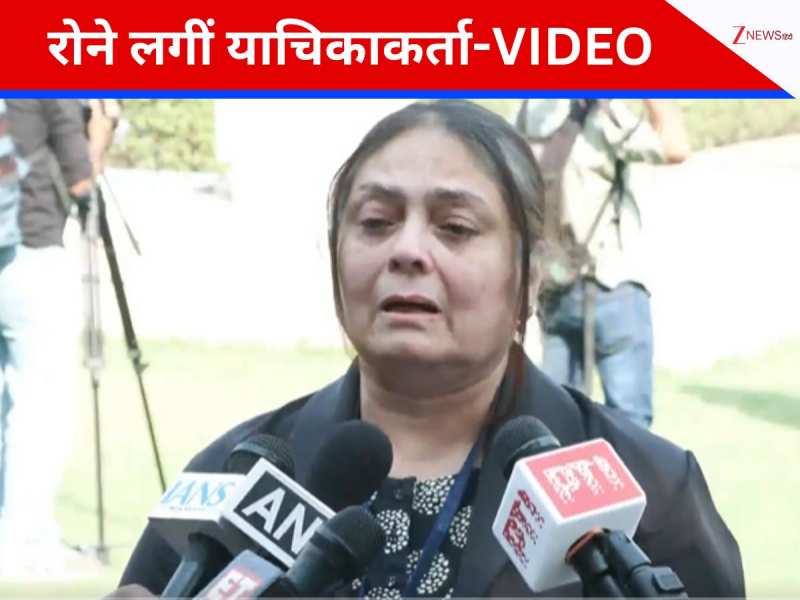 बेजुबानों पर SC का फैसला सुन रोने वाली कौन हैं याचिकाकर्ता, कहा- ईश्वर न्याय करेगा..