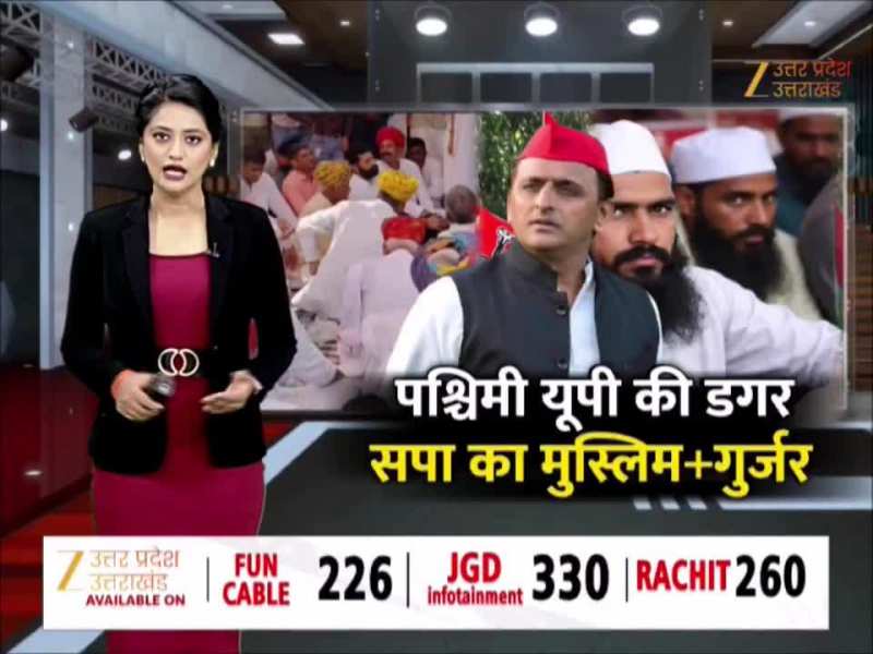 Video: सपा सबसे कमजोर गढ़ को साधने में जुटी, BJP-RLD की जोड़ी को मात देंगे अखिलेश