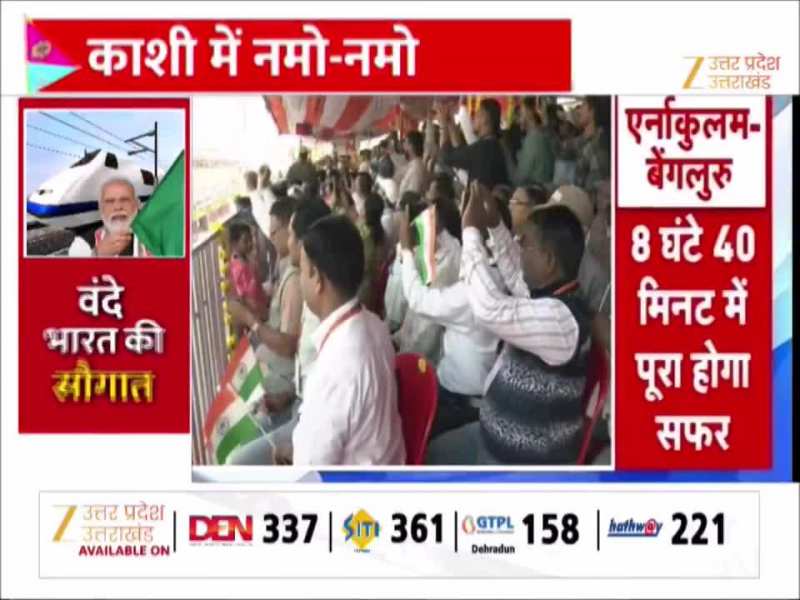 PM Modi Speech: देश की आत्मा जोड़ने की परंपरा भी...काशी में अपने संबोधन के दौरान पीएम मोदी ने कही ये बड़ी बात... 