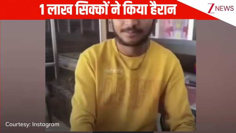 सब औरत का चक्कर है बाबू भैया, 1 लाख के सिक्के लेकर सुनार की दुकान पर क्यों पहुंचा शख्स, वीडियो वायरल