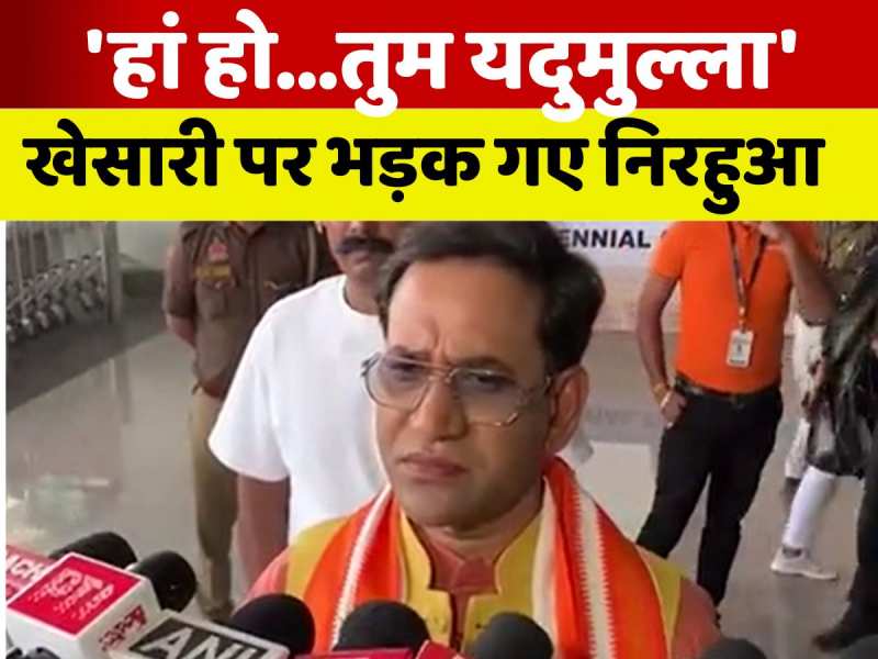 'कट्टा और दुनाली', पीएम मोदी के बयान पर निरहुआ का आ गया रिएक्शन