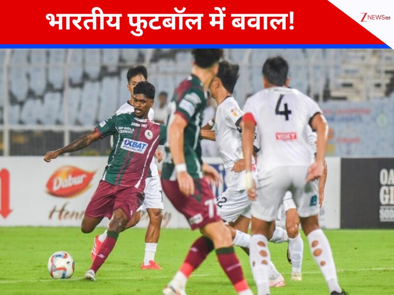 भारतीय फुटबॉल में बवाल, अचानक सबसे बड़े क्लब मोहन बागान का कामकाज क्यों हुआ ठप?