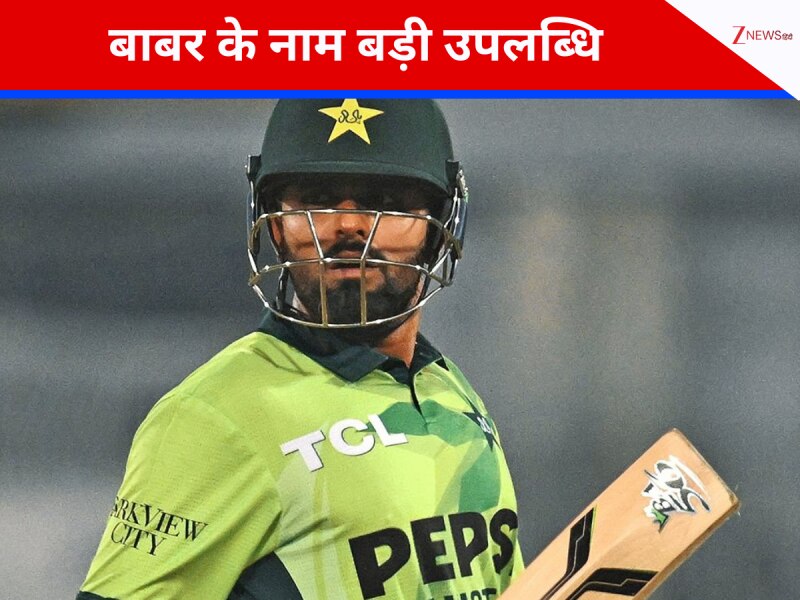 इंटरनेशनल क्रिकेट में बाबर आजम के नाम एक और उपलब्धि, इंजमाम-मियांदाद के क्लब में नाम