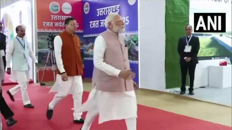 उत्तराखंड रजत जयंती वर्ष समारोह, खास प्रदर्शनी का पीएम मोदी ने किया अवलोकन