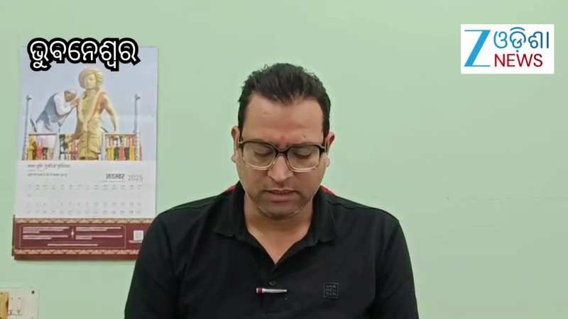 Video: ଆସନ୍ତା ୨ ଦିନରେ ଖସିବ ତାପମାତ୍ରା, ଜାଣନ୍ତୁ ପାଣିପାଗ ଅପଡେଟ୍ Video: ଆସନ୍ତା ୨ ଦିନରେ ଖସିବ ତାପମାତ୍ରା, ଜାଣନ୍ତୁ ପାଣିପାଗ ଅପଡେଟ୍