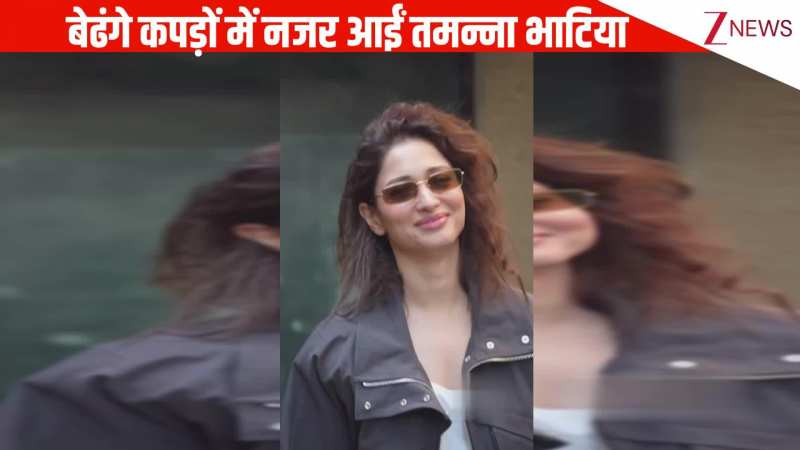 बिखरे बाल, बेढंगी सी पैंट्स में नजर आईं मिल्की ब्यूटी Tamannaah Bhatia, देख फैंस ने सवालों से भर दिया कमेंट सेक्शन! 