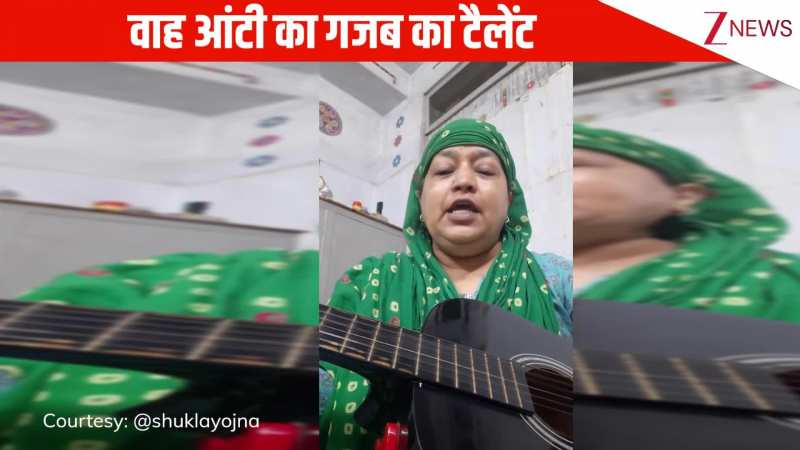 गिटार की धुन पर रोमांटिक बॉलीवुड गाना गाती दिखी महिला, सुरीली आवाज और टैलेंट ने छू लिया पब्लिक का दिल!