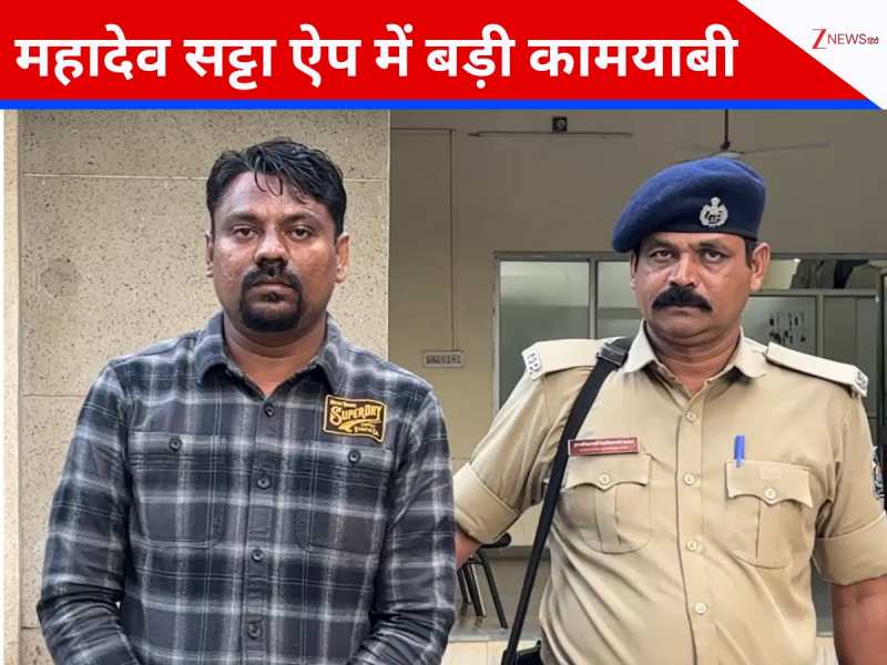 महादेव ऐप में स्टेट मॉनिटरिंग सेल को बड़ी सफलता, जयसिंह शंकरा को किया गिरफ्तार