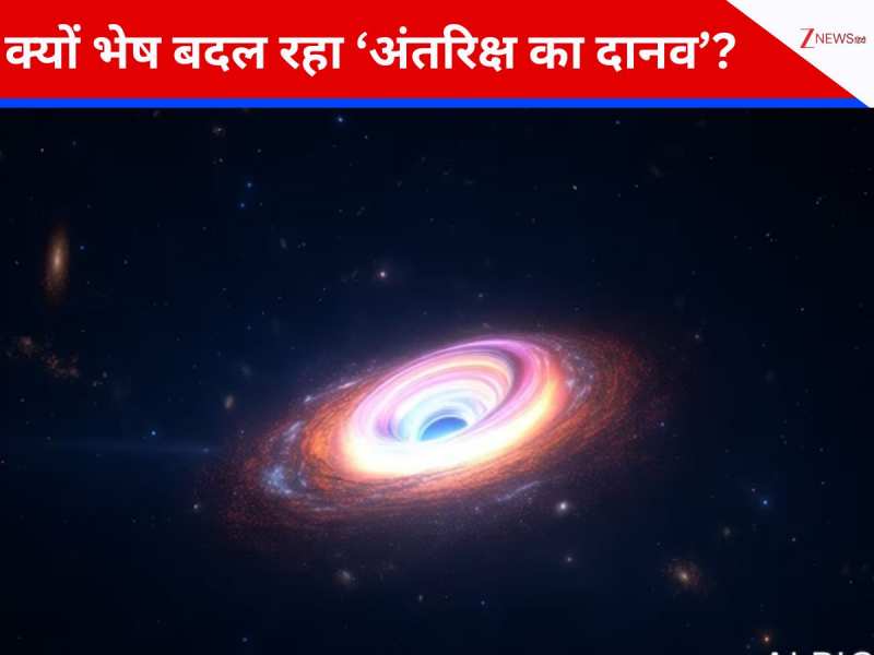 कहां गायब हो गई 'अंतरिक्ष के दानव' की पूंछ? छोड़ी थी ऐसी चमक, पूरी दुनिया हैरान