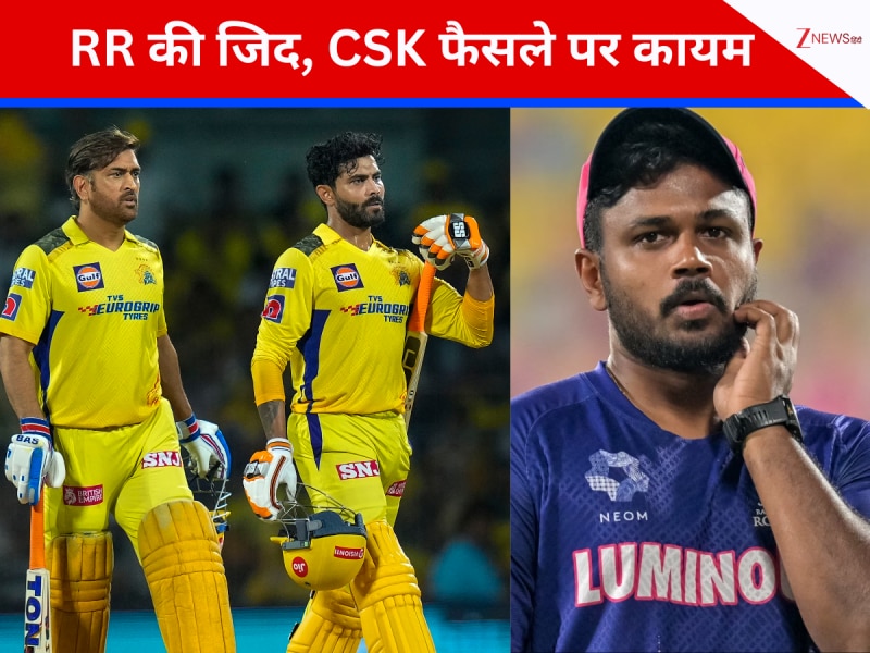 CSK से होगी जडेजा विदाई? संजू सैमसन से ट्रेड पर बन गई बात, लेकिन यहां फंस रहा पेंच!