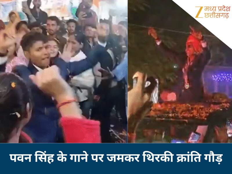 पवन सिंह के गाने 'सड़िया' पर जमकर थिरकी क्रिकेटर क्रांति गौड़; एनर्जी देख फैंस हैरान