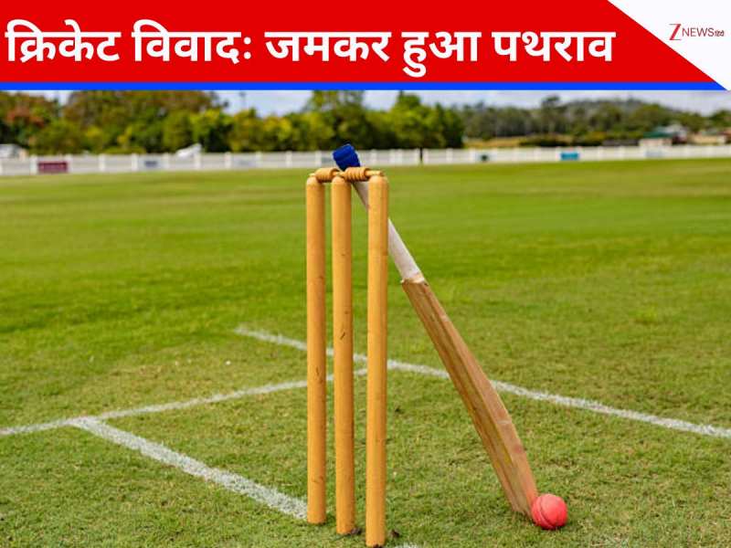 Maharashtra: जलगांव के तांबापुरा इलाके में दो गुटों में पथराव, भारी पुलिस बल तैनात