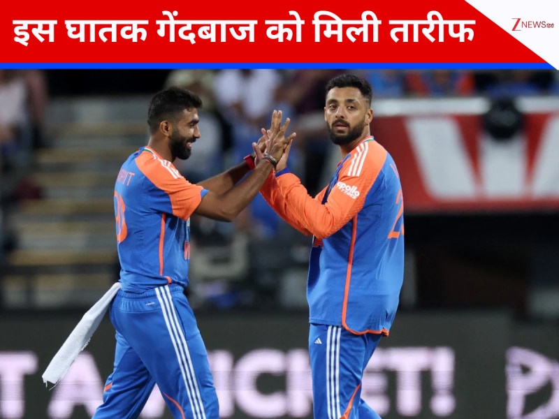 वो बुमराह से भी ज्यादा कीमती ... अर्शदीप नहीं! इस घातक गेंदबाज के पढ़े गए कसीदे