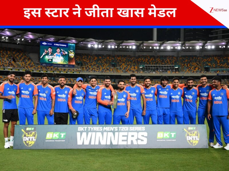 अभिषेक नहीं... 3 मैच खेलने वाले इस खिलाड़ी को मिला 'इम्पैक्ट प्लेयर ऑफ द सीरीज' मेडल