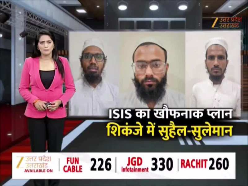 Video: यूपी के दो आतंकी गुजरात में गिरफ्तार! ISIS आतंकी को सप्लाई कर रहे थे हथियार 