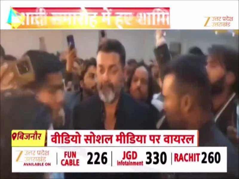 Bijnor Video: अपने मेकअप मैन की शादी में शरीक होने नजीबाबाद पहुंचे बॉबी देओल, सेल्फी लेने मे जुटे रहे मेहमान