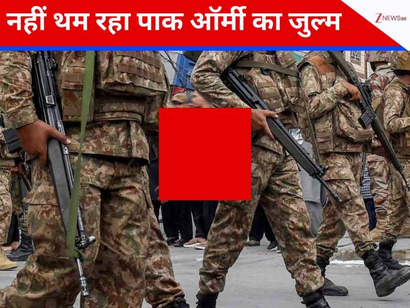 खैबर पख्तूनख्वा में पाक ऑर्मी के जुल्म से अराजकता का माहौल, HRCP ने जताई चिंता