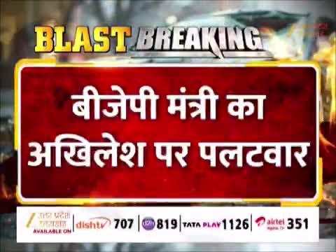 सीएम योगी के मंत्री रविंद्र जायसवाल का अखिलेश पर पलटवार, बोले- अपने कार्यकाल को याद करें सपा प्रमुख