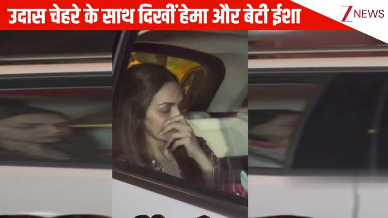 नम आंखें और चेहरे पर उदासी लिए कार में दिखीं Hema Malini और बेटी Isha Deol, पैप्स को किया इगनोर 