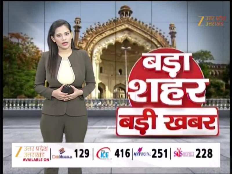 Siddharthnagar Video: फोन नहीं उठाया...MLA को गुस्सा आया, गेस्ट हाउस पहुंचकर अधिकारी को लताड़ा