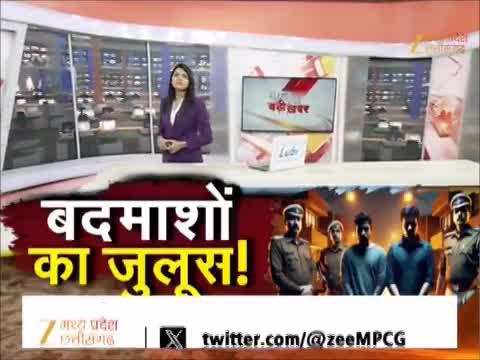 छतरपुर में फिल्मी स्टाइल फायरिंग! पुलिस ने बदमाशों का निकाला सरेआम जुलूस छतरपुर में फिल्मी स्टाइल फायरिंग! पुलिस ने बदमाशों का निकाला सरेआम जुलूस