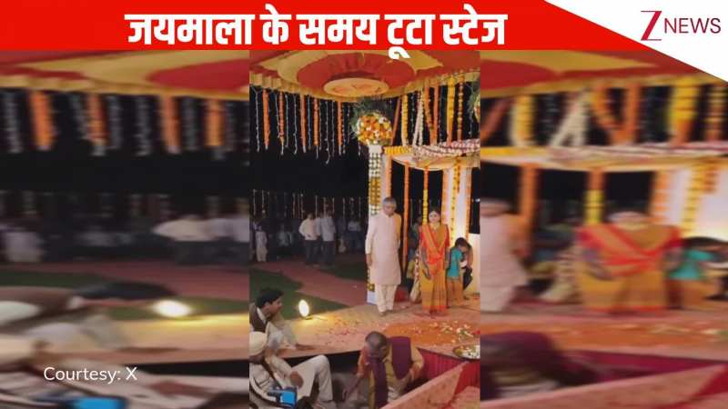 जयमाला के समय टूटा स्टेज, पंडित के साथ दूल्हा-दुल्हन भी जमीन पर गिरे, रिश्तेदारों में मच गई चीख पुकार