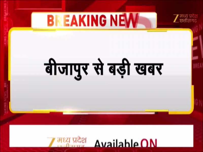 बीजापुर में बडी लापरवाही,9 मरीजों की आंखों में दिक्कत, रायपुर रेफर