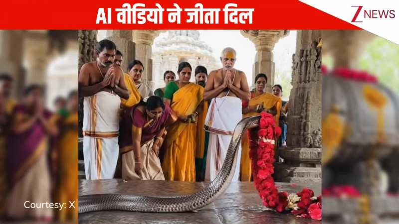 विशाल सांप ने भगवान नंदी को चढ़ाई फूलों की माला, AI वीडियो ने जीत लिया लाखों लोगों का दिल