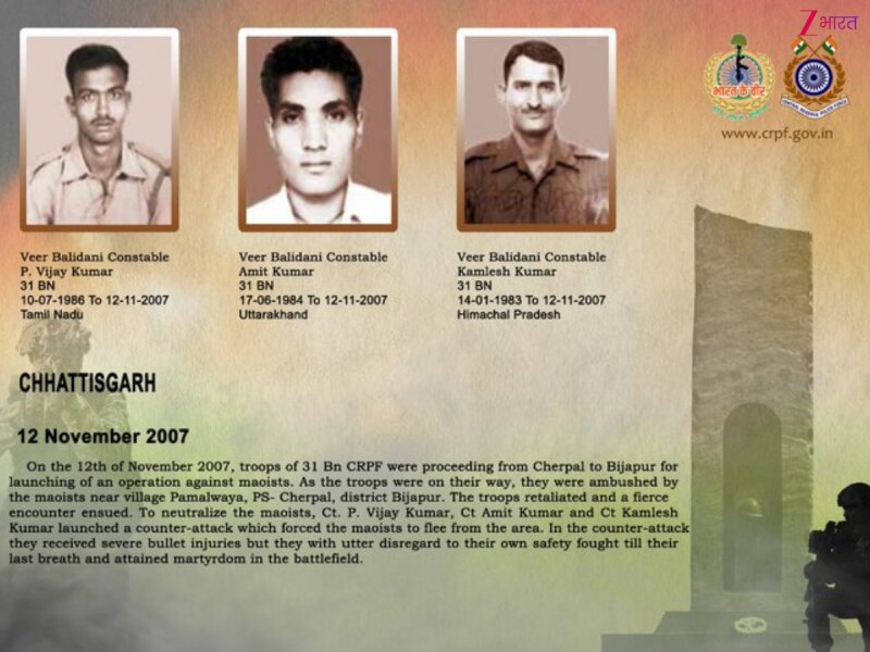 शहादत: दुश्मनों पर कहर बनकर टूटे, CRPF के उन 7 वीर सपूतों की कहानी 