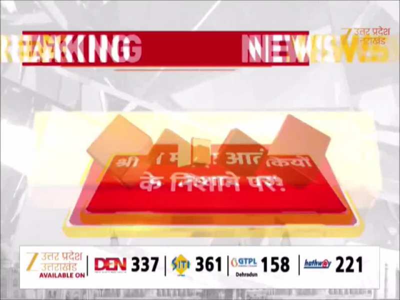 Video: अयोध्या और काशी थे टारगेट पर...रामनगरी अभेद किले में तब्दील! राम मंदिर परिसर के चारों ओर सुरक्षा घेरा तैयार 