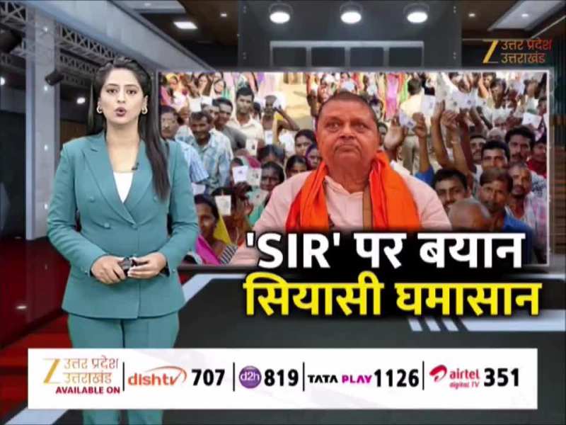 SIR से डरना नहीं है, डटे रहना है....यूपी में एसआईआर को लेकर अखिलेश यादव का हमला