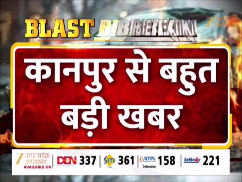 Delhi Red Fort Blast: यूपी ATS का कानपुर में एक्शन, पुलिस हिरासत में डॉ शाहीन का करीबी डॉक्टर आरिफ