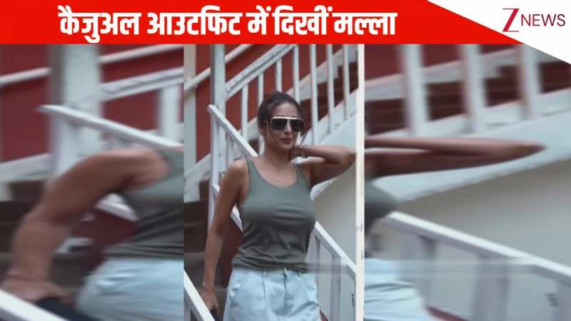 आंखों पर चश्मा लगाए रेस्टोरेंट से बाहर निकलते दिखीं मल्ला उर्फ Malaika Arora, 52 साल की उम्र में लगीं बेहद यंग!
