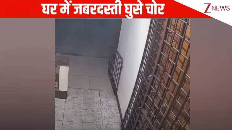 कपल का पीछे करते घर तक पहुंचे कुछ शख्स, जबरदस्ती दरवाजे को धक्का मार अंदर घुसे चोर, आगे देखिए वीडियो