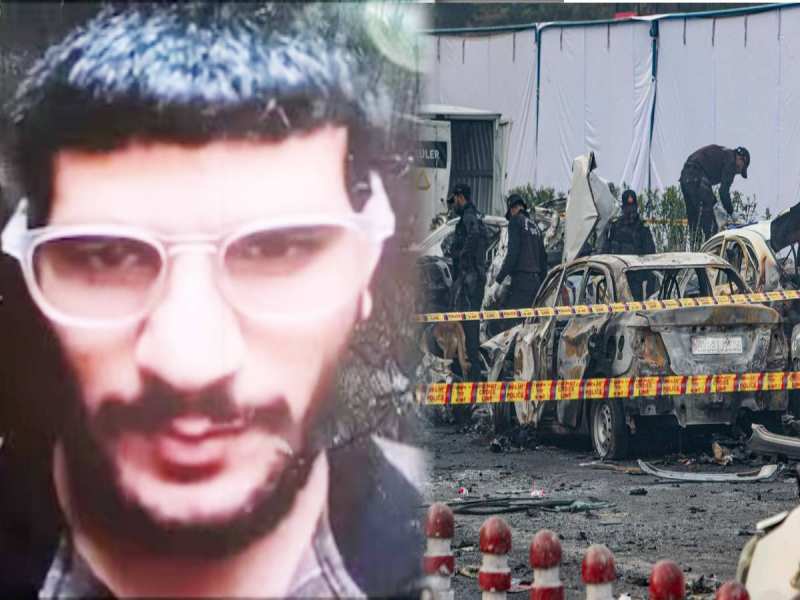 Delhi red fort car blast DNA report match dr umar who killed that  explosion/ Delhi Blast के वक्त कार में मौजूद डॉ. उमर, DNA रिपोर्ट में हुआ  बड़ा इंकेशाफ!