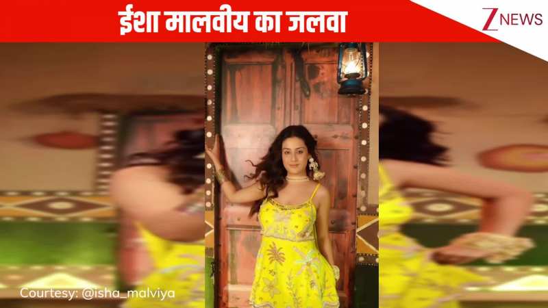 कुड़ी सलेट दी गाने पर Isha Malviya ने इंटरनेट पर मचाया धमाल, एनर्जेटिक मूव्स देख क्रेजी हुए फैंस!