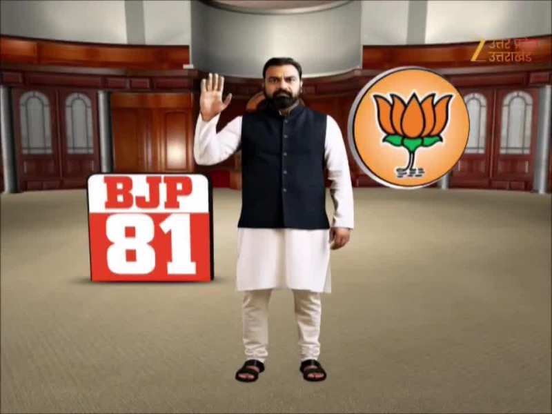 Video: 'गुंडाराज को नहीं स्वीकार करेगी जनता..' बिहार चुनाव पर डिप्टी CM ब्रजेश पाठक का बड़ा बयान 