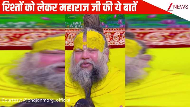 प्यार से लेकर तलाक तक, Premanand Ji Maharaj ने रिश्तों को लेकर बताई कुछ अहम बातें, ध्यान से सुनिए