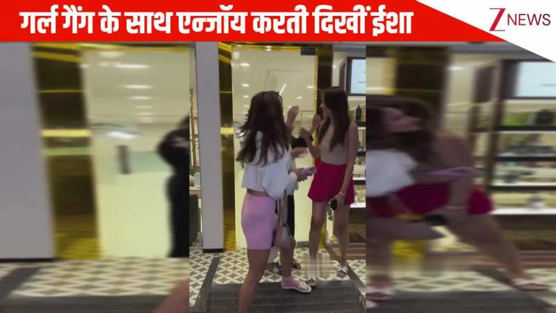 अपनी गर्ल गैंग Tejaswi Prakash और Chetna के साथ नाइट आउट करती दिखीं Isha Malviya, देख फैंस बोले 'बेस्टीज'