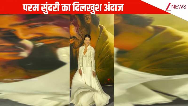 व्हाइट कलर के गाउन में मूवी प्रमोशन पर पहुंचीं परम सुंदरी Kriti Sanon, फैंस को भाया एक्ट्रेस का सादगी भरा लुक!