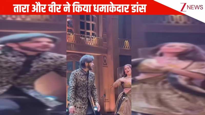 कजिन की शादी में गर्लफ्रेंड Tara Sutaria के साथ स्टेज पर दमदार डांस करते नजर आए Veer Pahariya, फैंस बोले लवली कपल