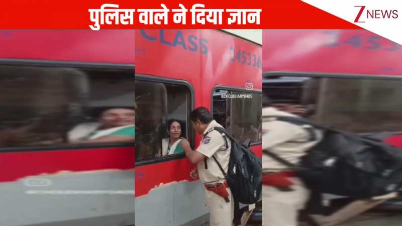ट्रेन की खिड़की के पास फोन पर बात कर रही थी महिला, पुलिस वाले ने सिखाया सबक, लोग बोले- बिल्कुल सही किया