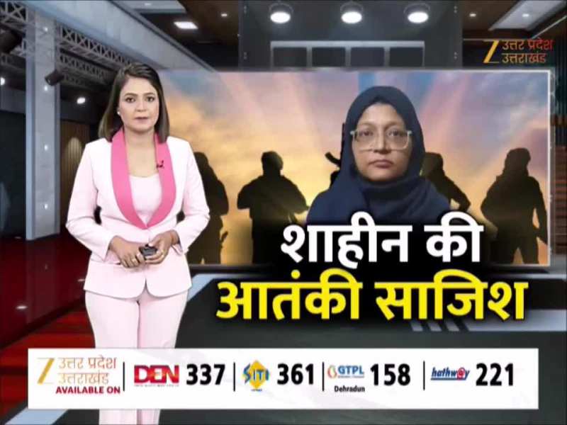 Video: दिल्ली ब्लास्ट के बाद कानपुर में हड़कंप! GSVM मेडिकल कॉलेज के 7 और डॉक्टर शाहीन की तरह लापता 