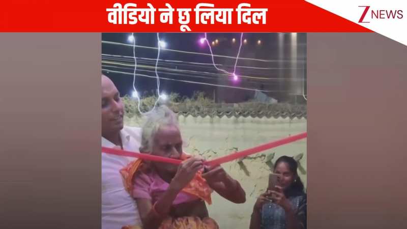 बूढ़ी मां को गोद में उठाए, बेटे ने रिबन काटकर किया नए घर का उद्घाटन, वीडियो ने छू लिया यूजर्स का दिल