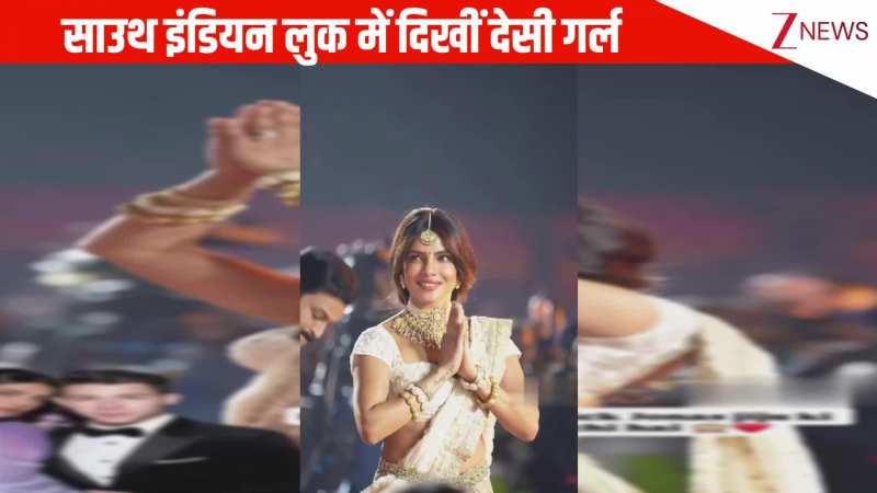 साउथ इंडियन लुक में हैदराबाद पहुंचीं देसी गर्ल Priyanka Chopra, ट्रेडिशनल अवतार से हटाएं ना हटी फैंस की नजरें!