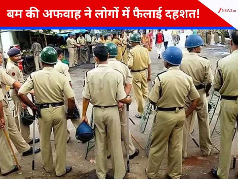 दिल्ली से मुंबई तक बम की अफवाहों ने मचाई खलबली, 2 बड़े अलर्ट निकले फर्जी; लोग परेशान दिल्ली से मुंबई तक बम की अफवाहों ने मचाई खलबली, 2 बड़े अलर्ट निकले फर्जी; लोग परेशान