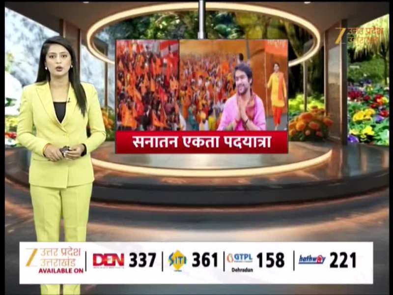 Vrindavan Video: 'देश को बम फोड़ने वाले नहीं चाहिए', बागेश्वर बाबा ने एक बार फिर भरी हुंकार 